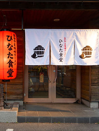内観