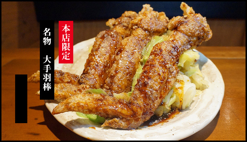 名物 麺屋のポテサラプレーン・カレー