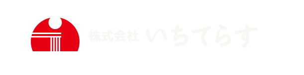 株式会社いちてらす